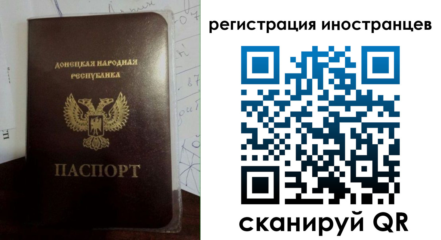 временная регистрация гарантия в Ленинске