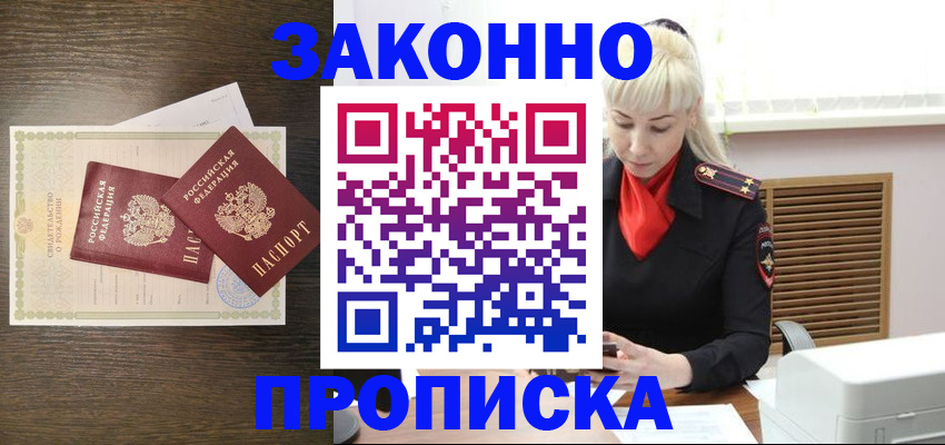 регистрация для дет. сада в Ленинске