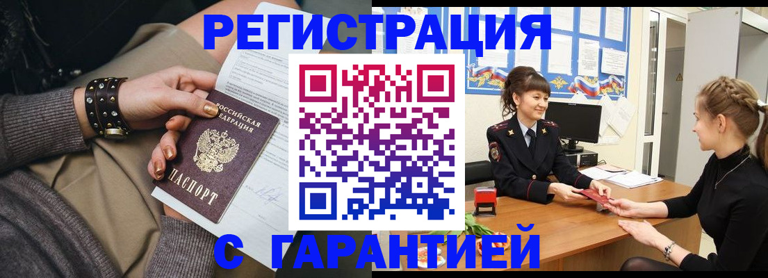 форма 3 в Ленинске